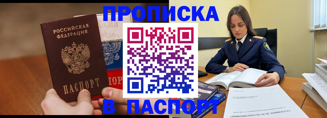 регистрация для школы в Коркино